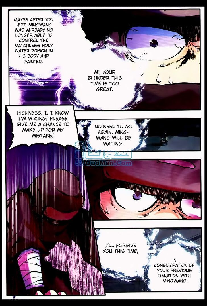 Shanliang de Sishen Chapter 10 page 21 - Chapter 10