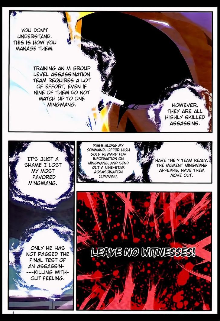 Shanliang de Sishen Chapter 10 page 23 - Chapter 10