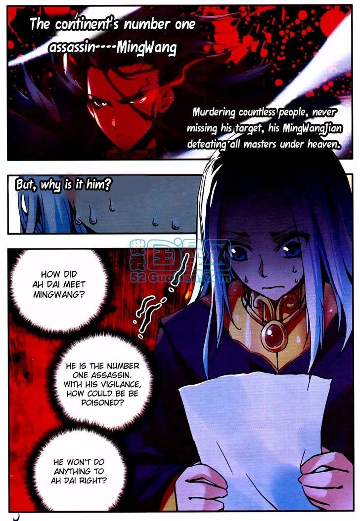 Shanliang de Sishen Chapter 11 page 10 - Chapter 11
