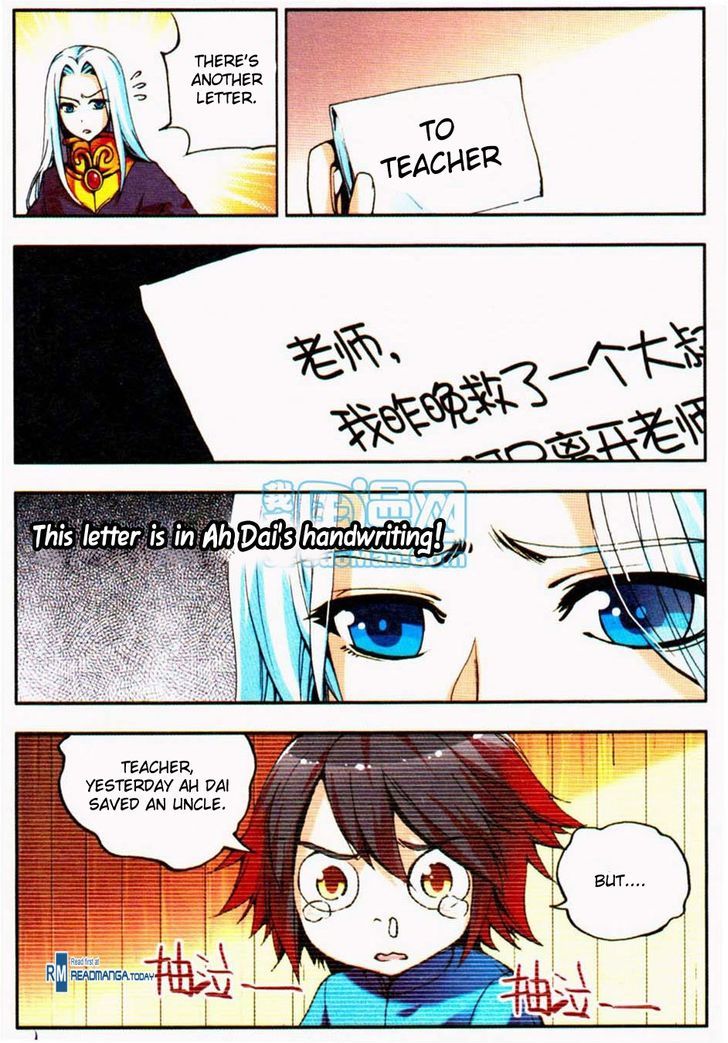 Shanliang de Sishen Chapter 11 page 12 - Chapter 11