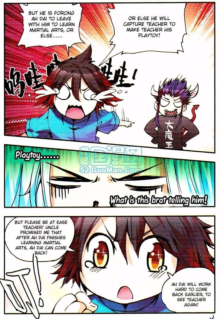 Shanliang de Sishen Chapter 11 page 13 - Chapter 11