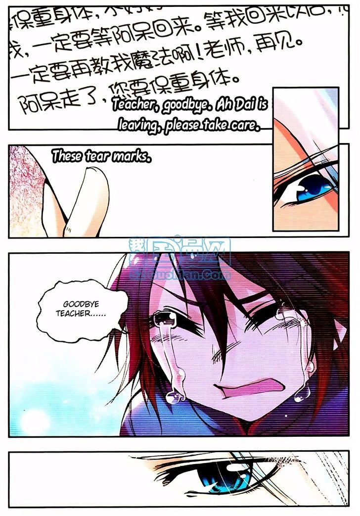 Shanliang de Sishen Chapter 11 page 17 - Chapter 11