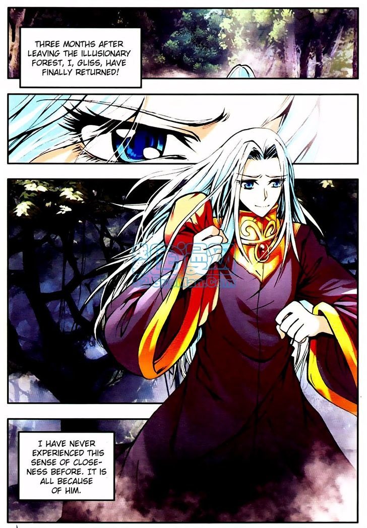 Shanliang de Sishen Chapter 11 page 2 - Chapter 11