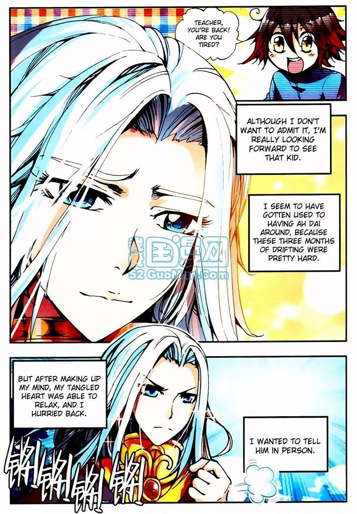 Shanliang de Sishen Chapter 11 page 3 - Chapter 11