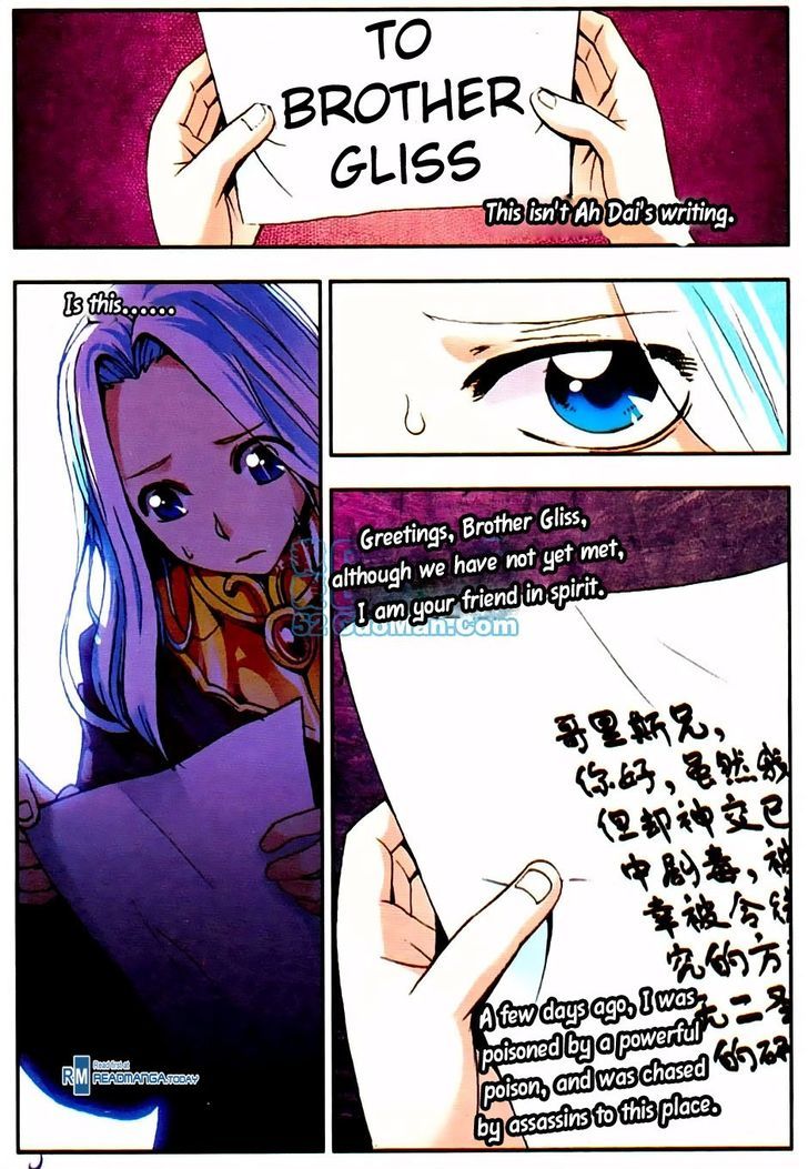 Shanliang de Sishen Chapter 11 page 8 - Chapter 11