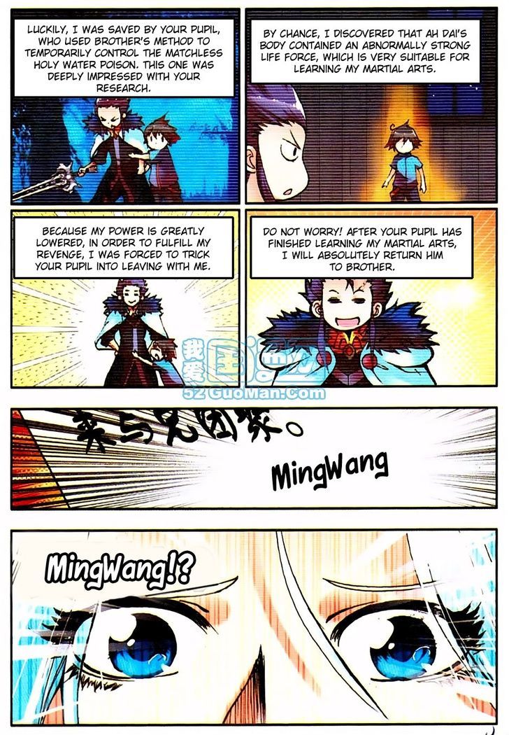 Shanliang de Sishen Chapter 11 page 9 - Chapter 11