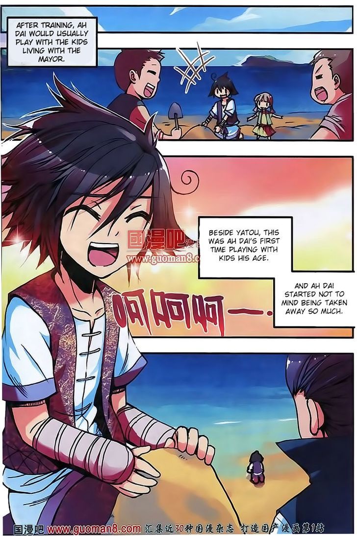 Shanliang de Sishen Chapter 12 page 13 - Chapter 12