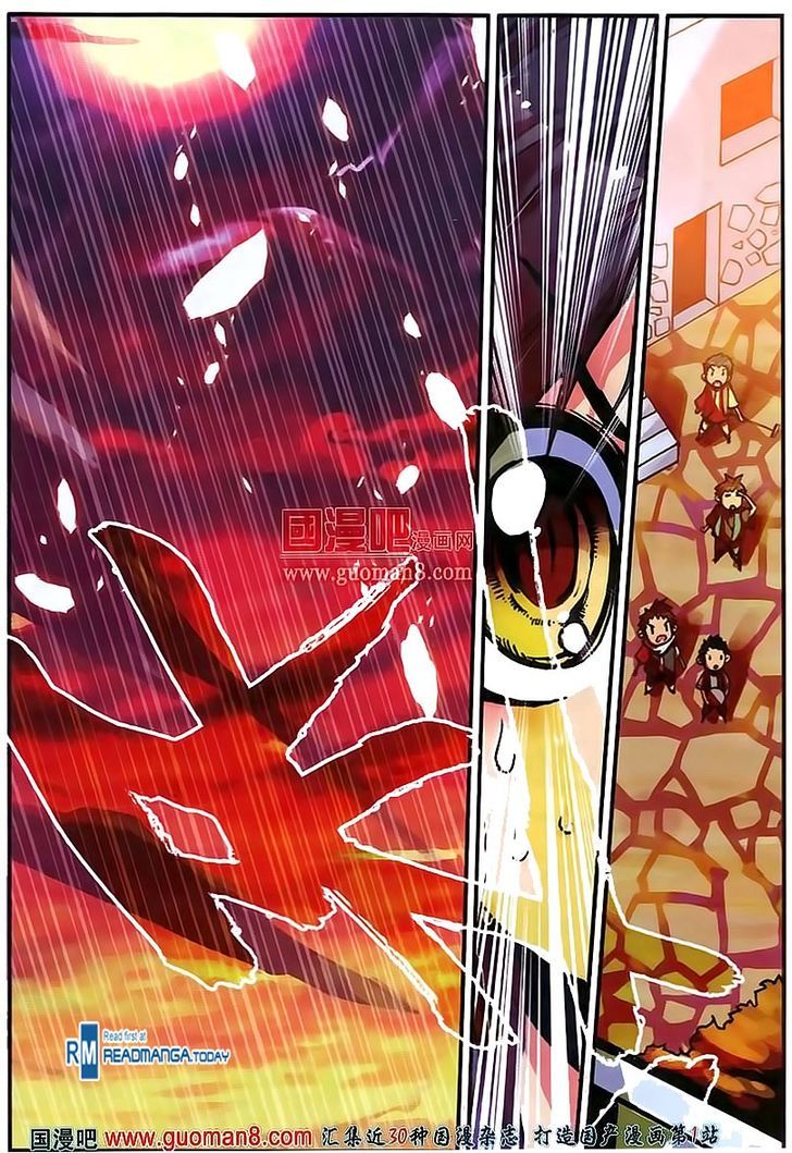 Shanliang de Sishen Chapter 12 page 16 - Chapter 12