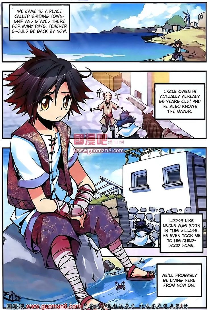 Shanliang de Sishen Chapter 12 page 2 - Chapter 12