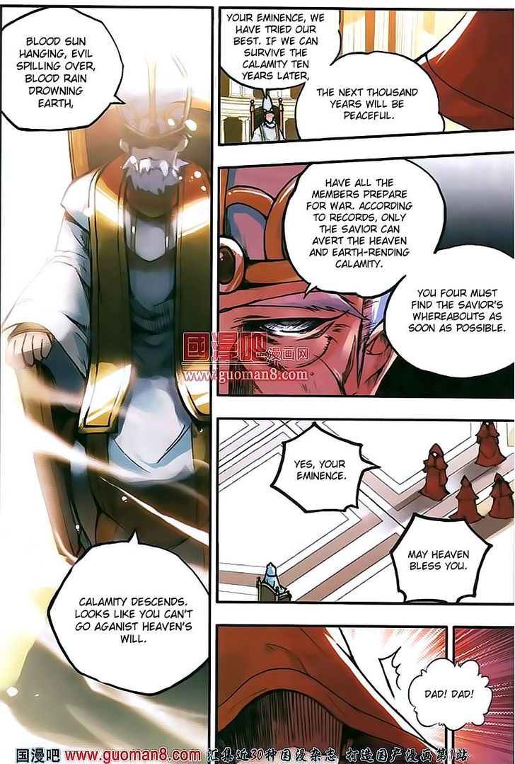 Shanliang de Sishen Chapter 12 page 21 - Chapter 12