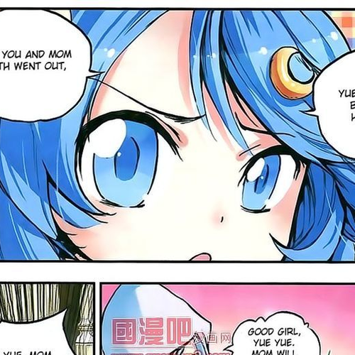 Shanliang de Sishen Chapter 12 cover