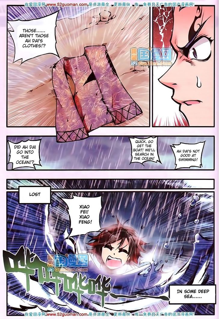 Shanliang de Sishen Chapter 13 page 10 - Chapter 13