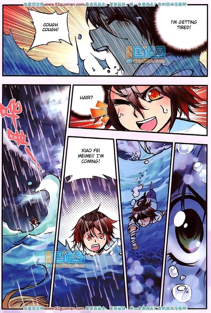 Shanliang de Sishen Chapter 13 page 11 - Chapter 13