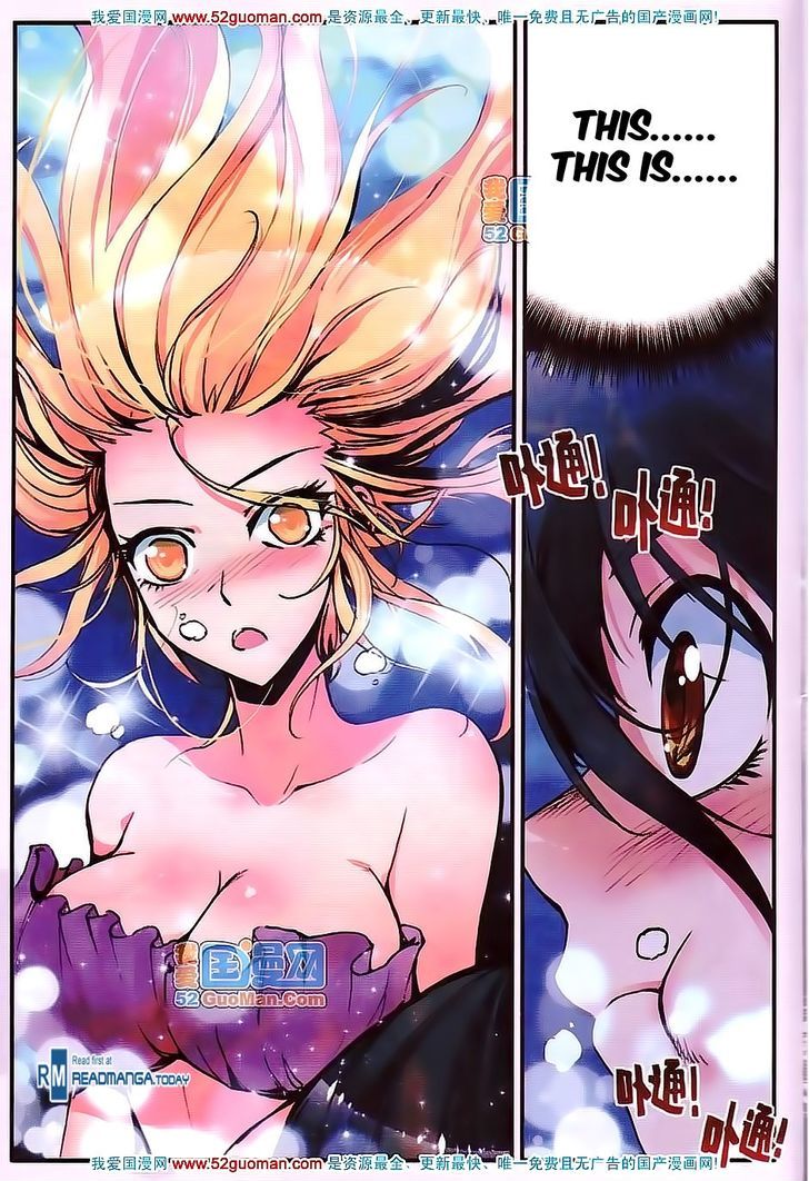 Shanliang de Sishen Chapter 13 page 12 - Chapter 13