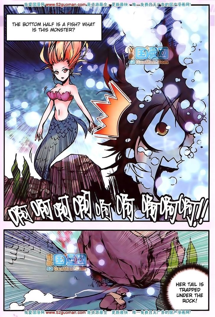 Shanliang de Sishen Chapter 13 page 13 - Chapter 13
