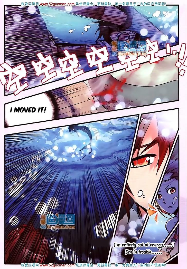 Shanliang de Sishen Chapter 13 page 15 - Chapter 13