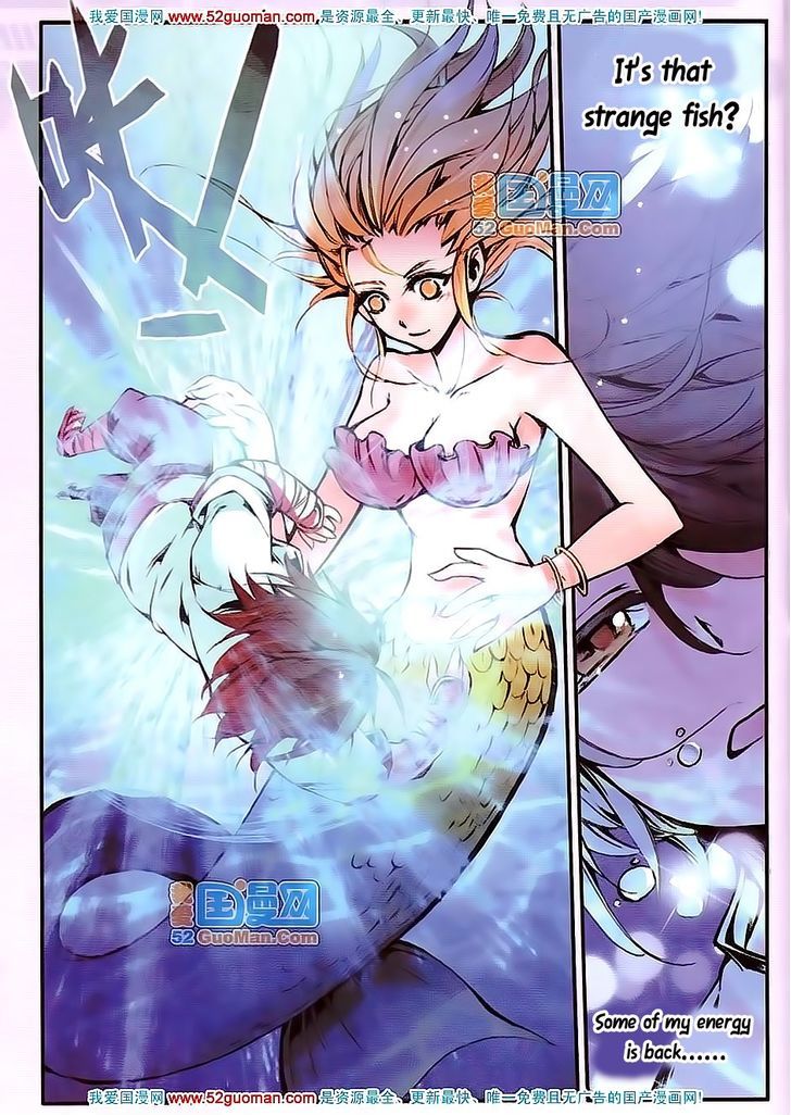Shanliang de Sishen Chapter 13 page 18 - Chapter 13