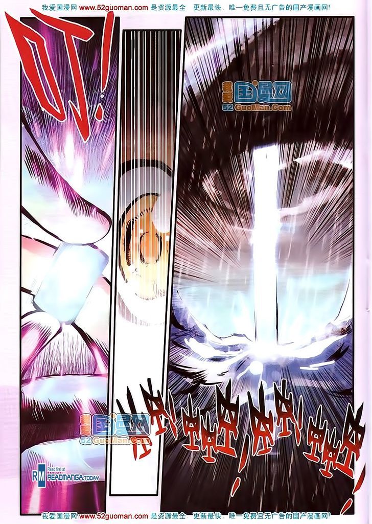 Shanliang de Sishen Chapter 13 page 20 - Chapter 13