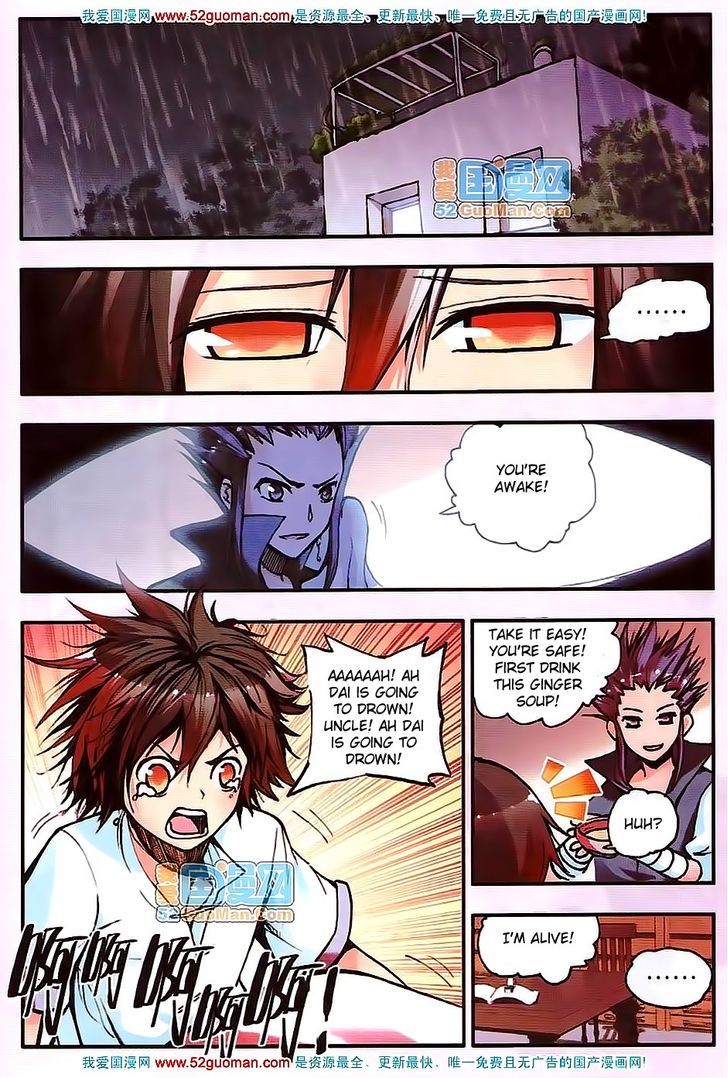 Shanliang de Sishen Chapter 13 page 23 - Chapter 13