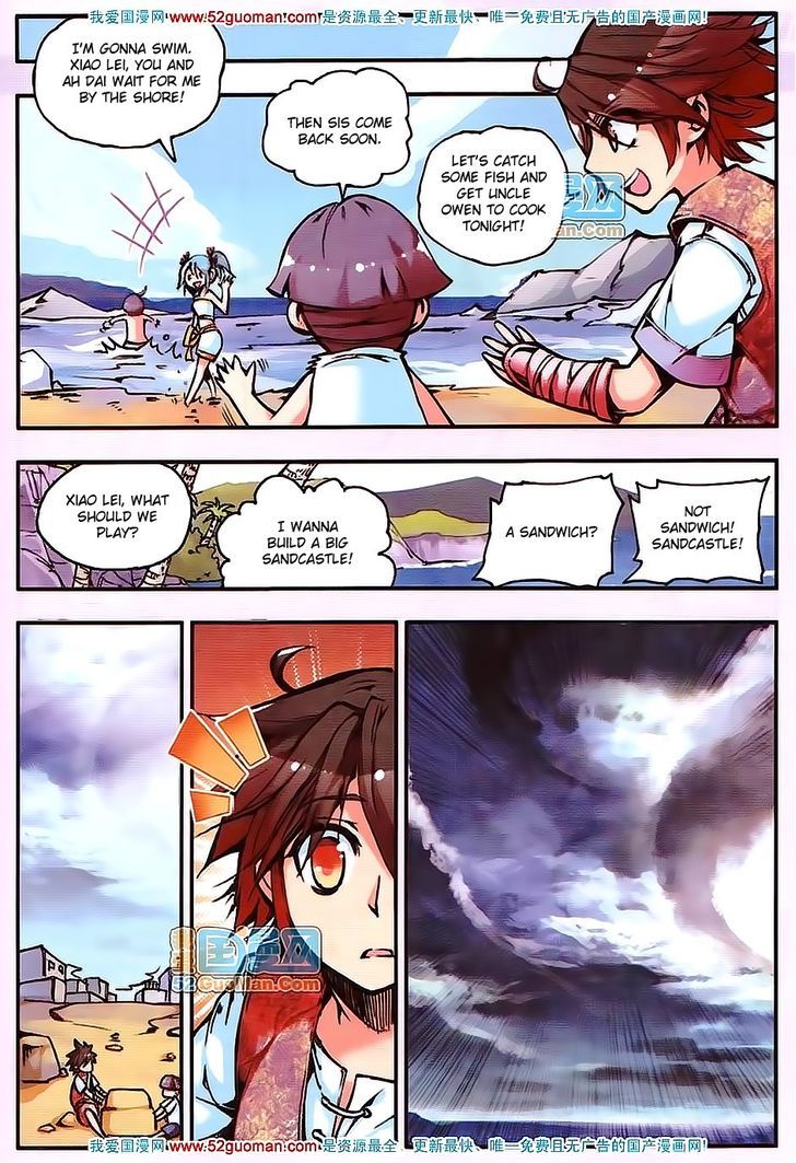 Shanliang de Sishen Chapter 13 page 5 - Chapter 13