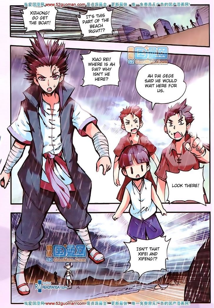 Shanliang de Sishen Chapter 13 page 8 - Chapter 13