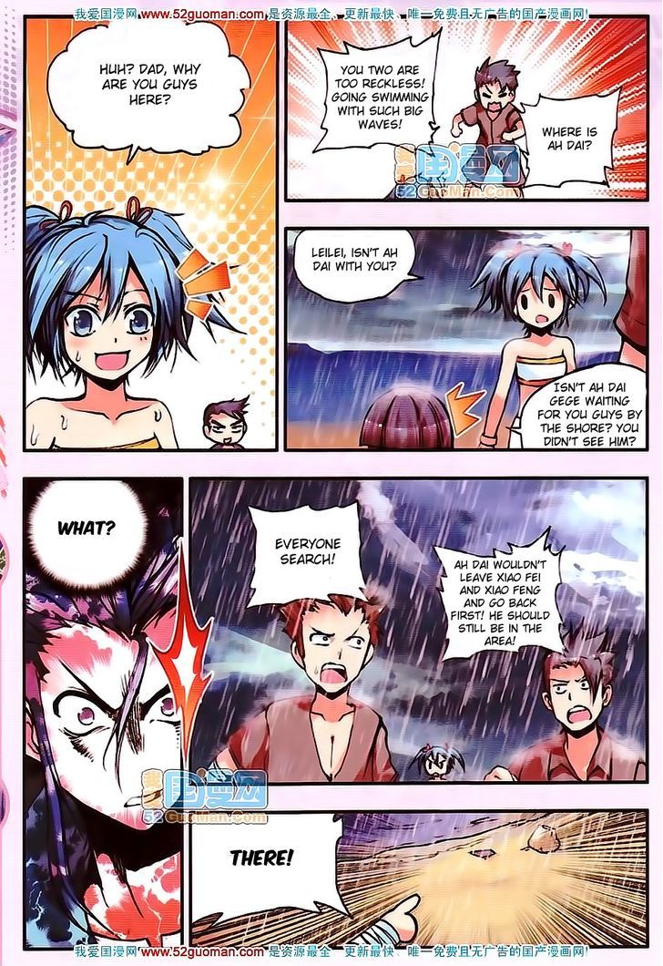 Shanliang de Sishen Chapter 13 page 9 - Chapter 13