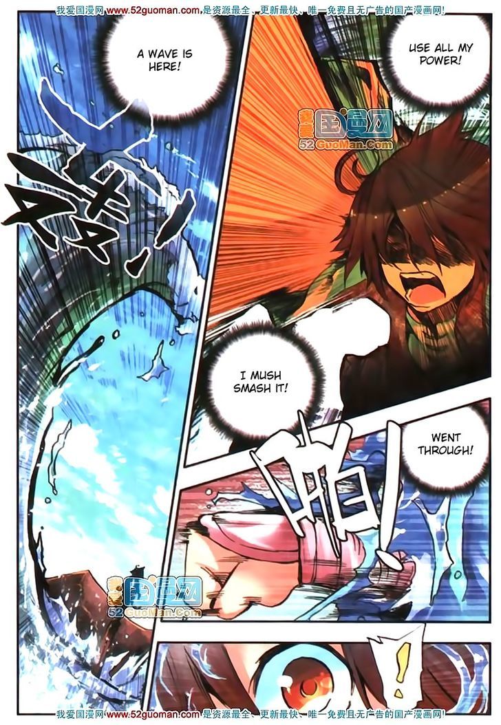 Shanliang de Sishen Chapter 14 page 11 - Chapter 14