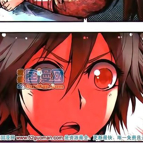 Shanliang de Sishen Chapter 14 cover
