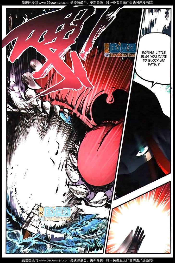 Shanliang de Sishen Chapter 15 page 13 - Chapter 15