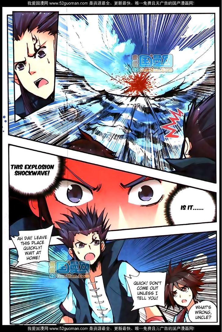 Shanliang de Sishen Chapter 15 page 15 - Chapter 15
