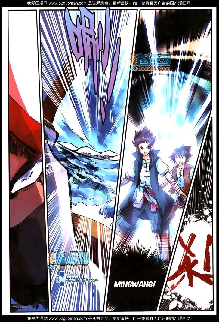 Shanliang de Sishen Chapter 15 page 16 - Chapter 15