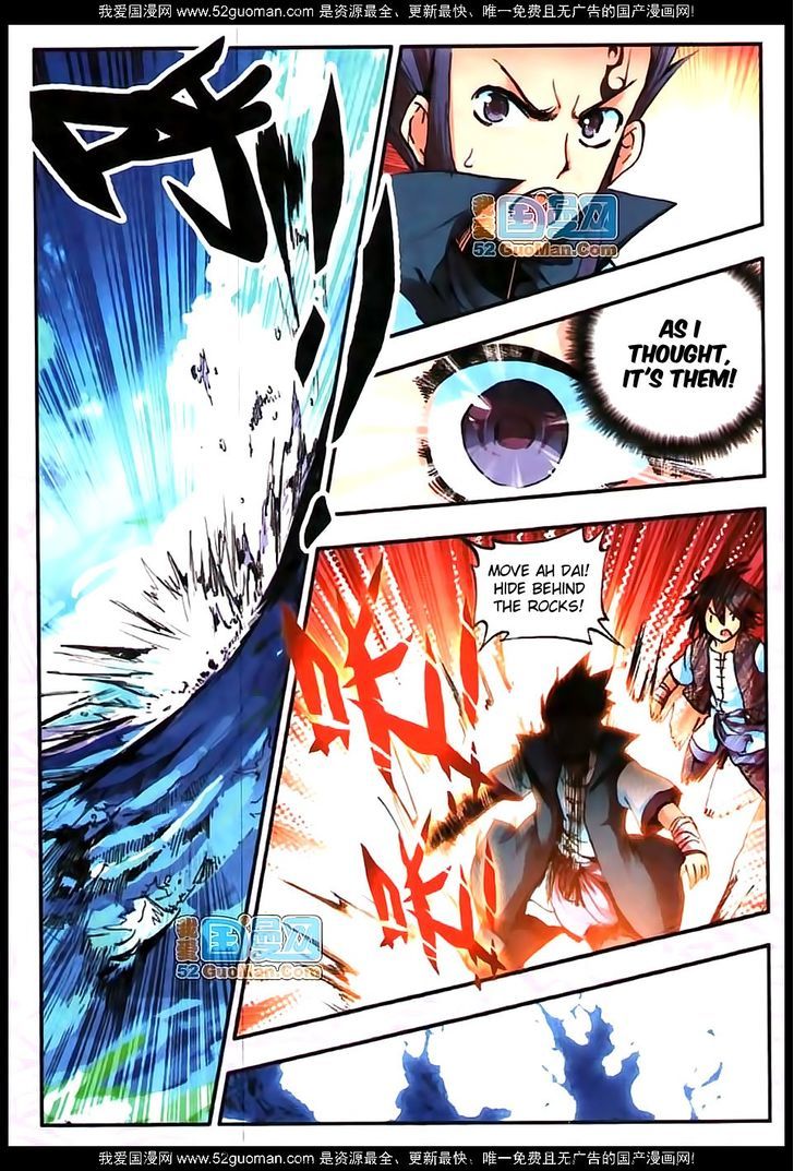 Shanliang de Sishen Chapter 15 page 17 - Chapter 15