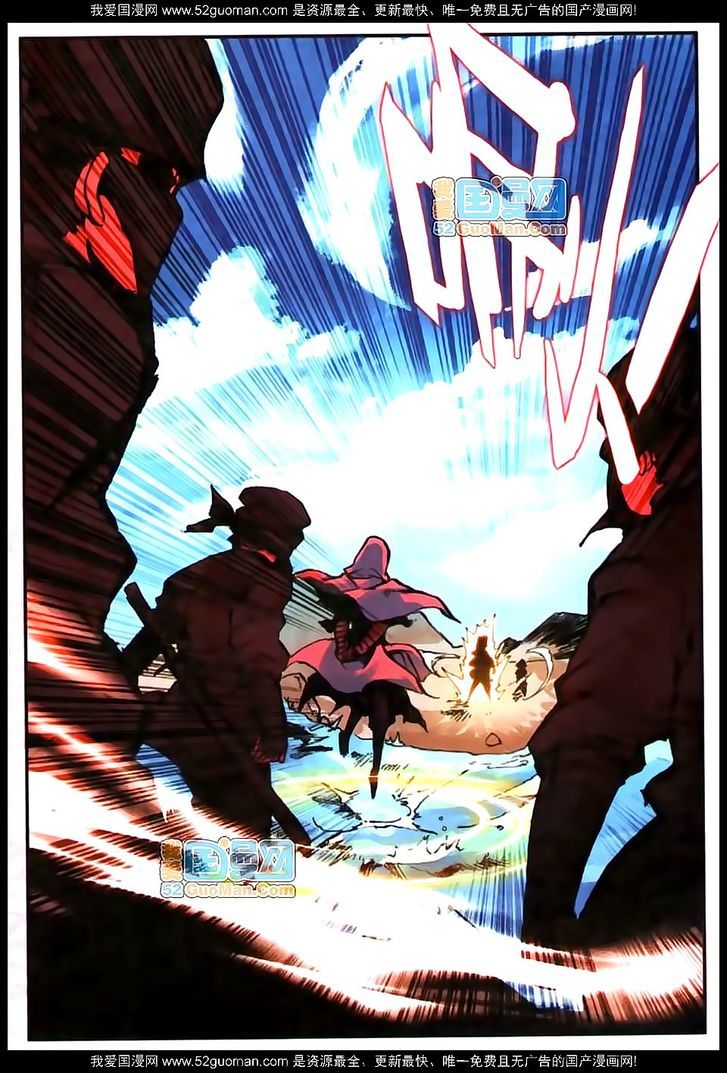 Shanliang de Sishen Chapter 15 page 18 - Chapter 15