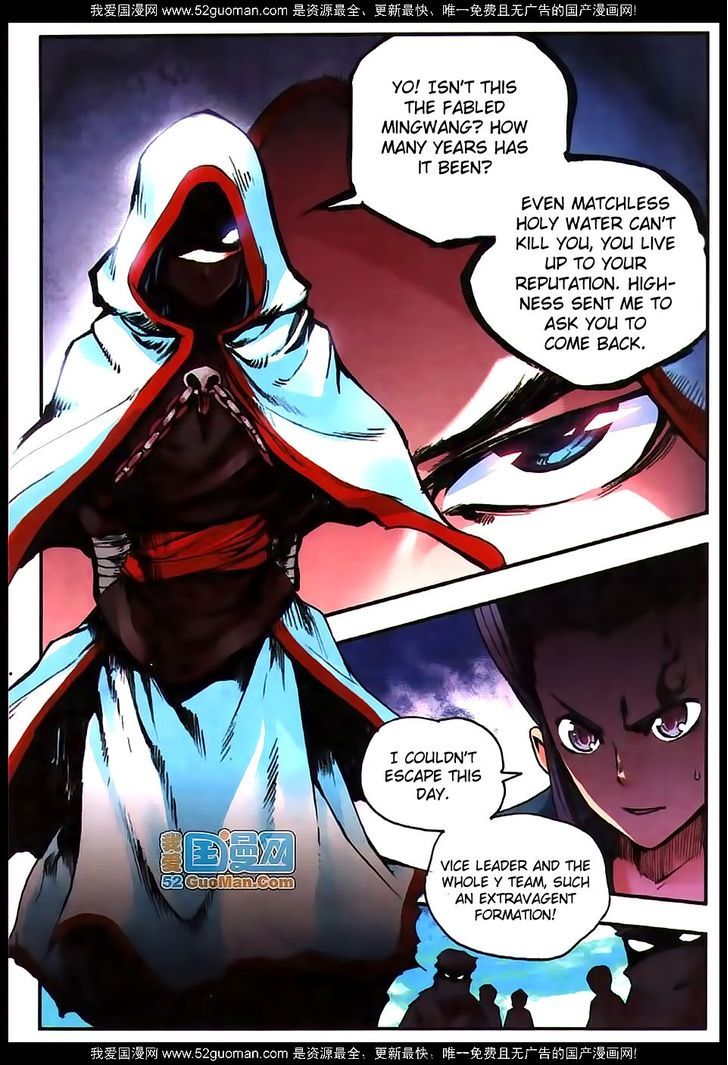 Shanliang de Sishen Chapter 15 page 19 - Chapter 15