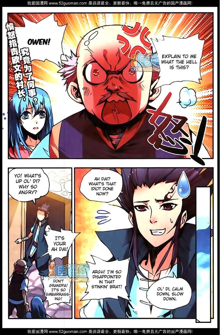 Shanliang de Sishen Chapter 15 page 2 - Chapter 15