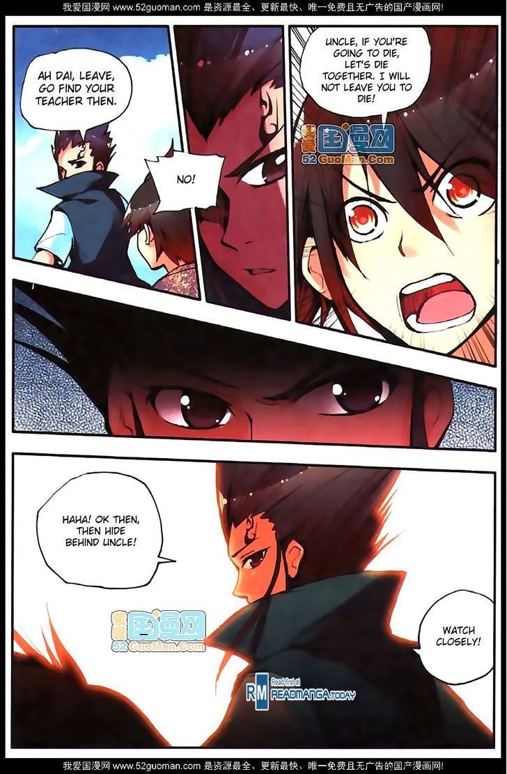 Shanliang de Sishen Chapter 15 page 20 - Chapter 15