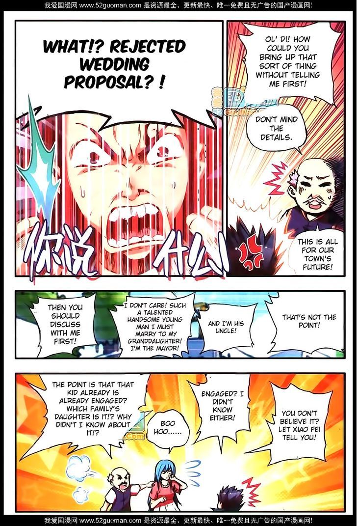 Shanliang de Sishen Chapter 15 page 3 - Chapter 15