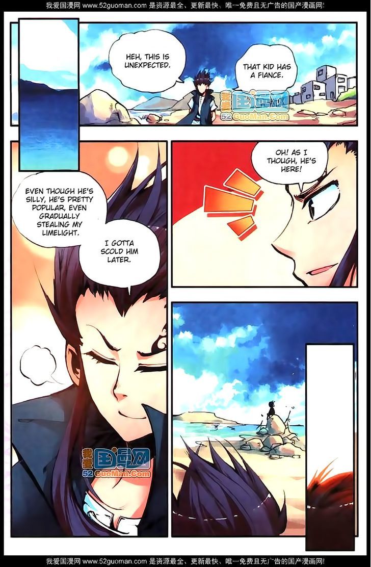 Shanliang de Sishen Chapter 15 page 5 - Chapter 15