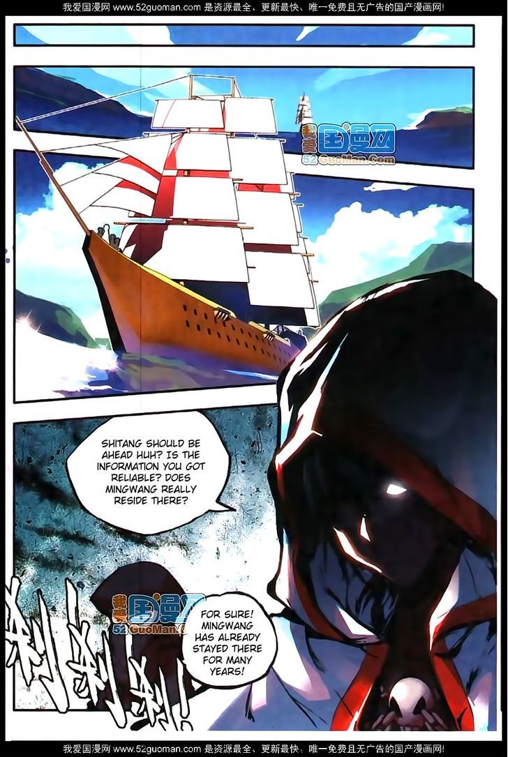 Shanliang de Sishen Chapter 15 page 9 - Chapter 15