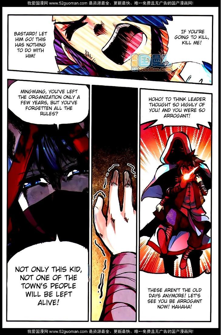 Shanliang de Sishen Chapter 16 page 11 - Chapter 16