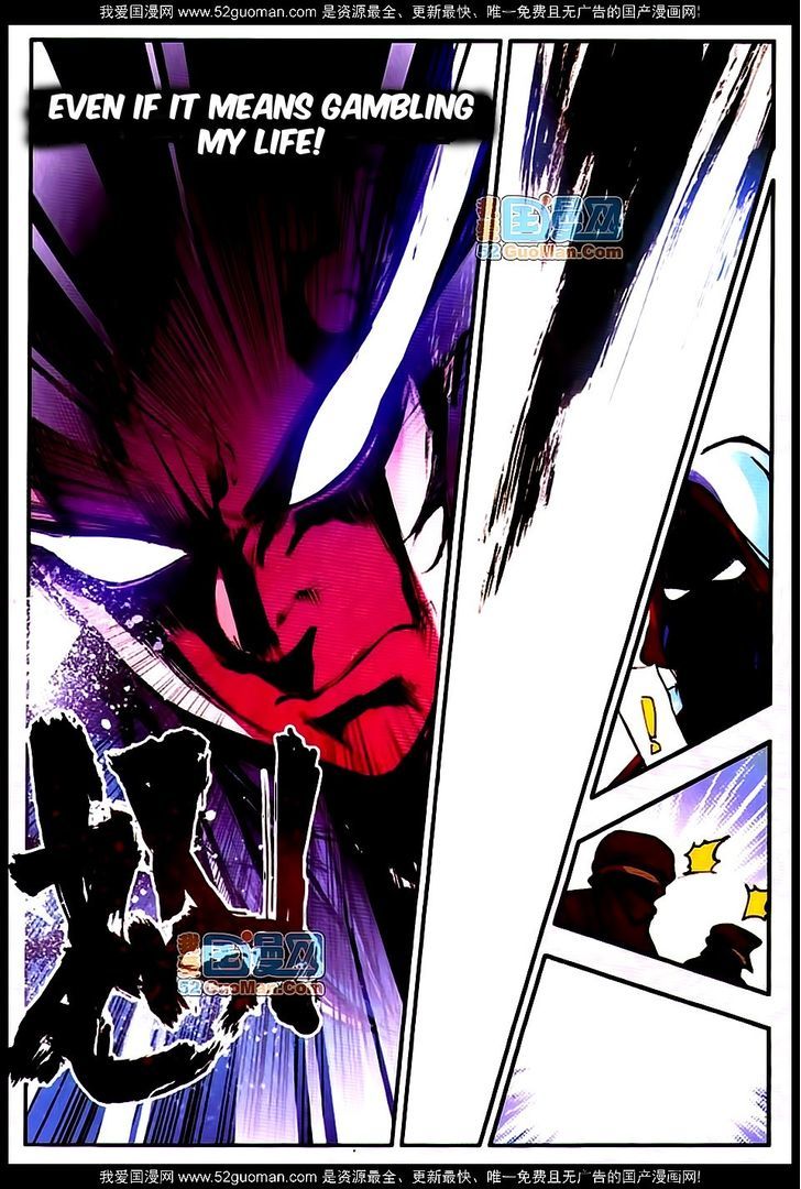 Shanliang de Sishen Chapter 16 page 13 - Chapter 16