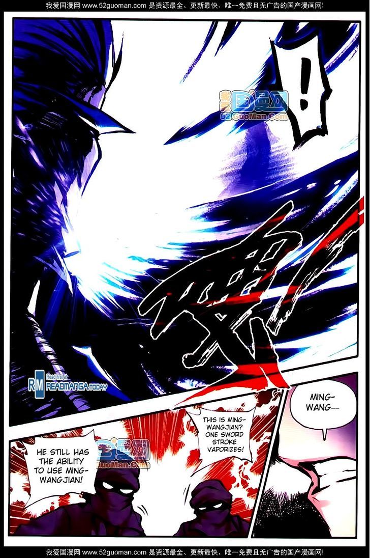 Shanliang de Sishen Chapter 16 page 16 - Chapter 16
