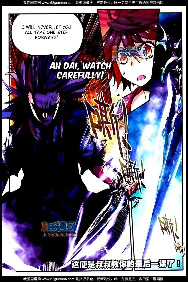 Shanliang de Sishen Chapter 16 page 19 - Chapter 16