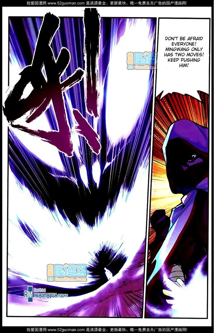 Shanliang de Sishen Chapter 16 page 20 - Chapter 16