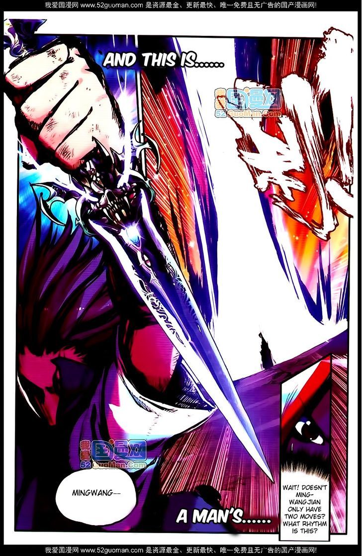 Shanliang de Sishen Chapter 16 page 21 - Chapter 16