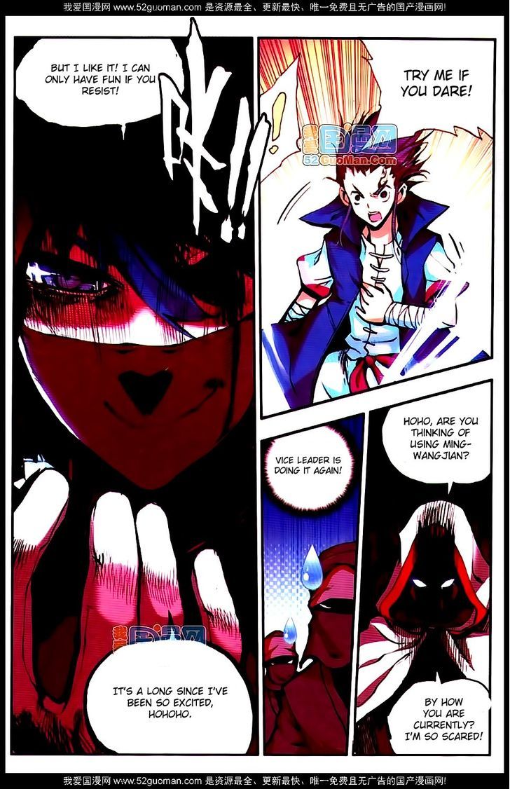 Shanliang de Sishen Chapter 16 page 3 - Chapter 16
