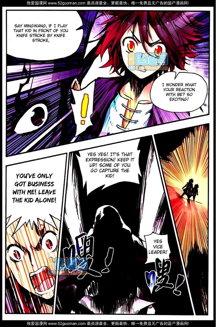 Shanliang de Sishen Chapter 16 page 6 - Chapter 16