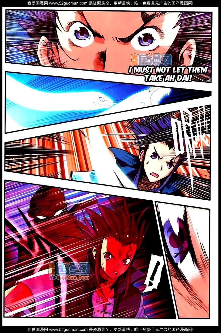 Shanliang de Sishen Chapter 16 page 7 - Chapter 16