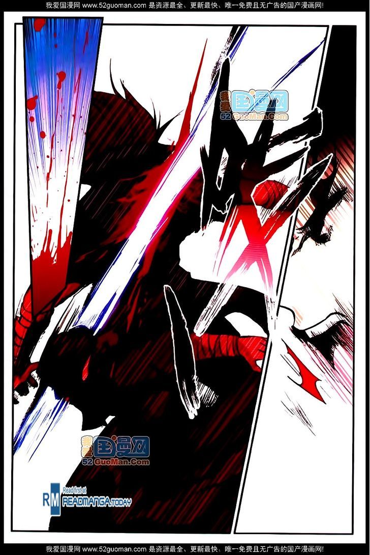 Shanliang de Sishen Chapter 16 page 8 - Chapter 16