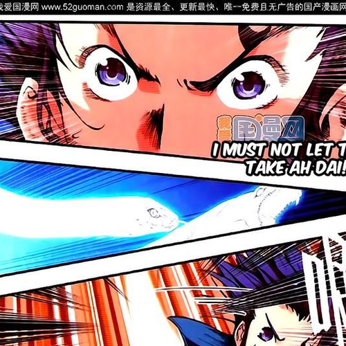 Shanliang de Sishen Chapter 16 cover